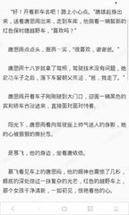 在菲律宾黑名单是永久存在的吗?可以通过哪些方式洗黑？_菲律宾签证网